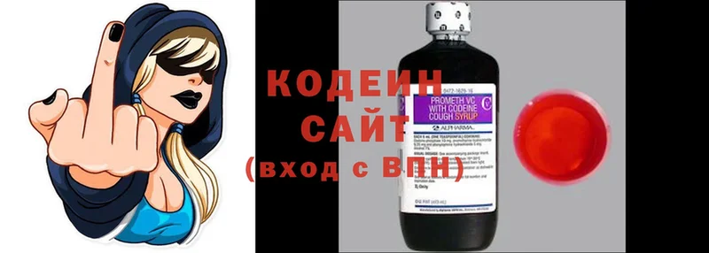 Кодеиновый сироп Lean Purple Drank  Асбест 