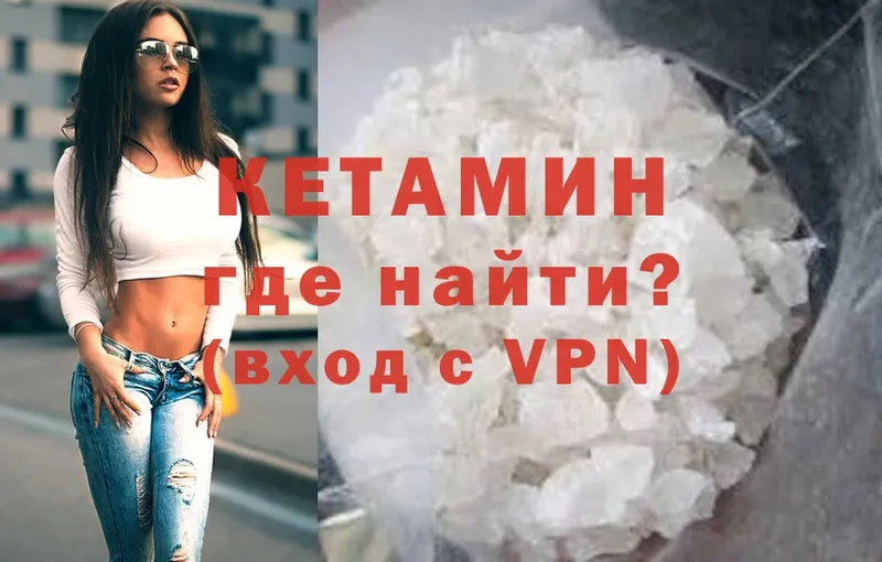 кракен зеркало  где продают   Асбест  КЕТАМИН VHQ 