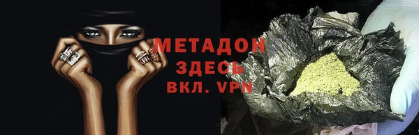 MDMA Premium VHQ Белоозёрский