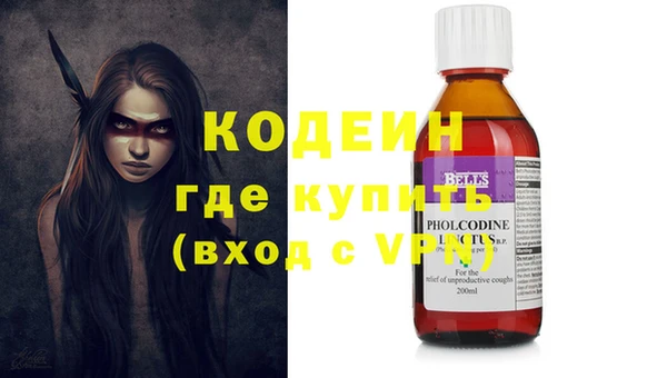 MDMA Premium VHQ Белоозёрский