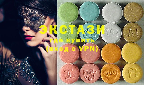 MDMA Premium VHQ Белоозёрский