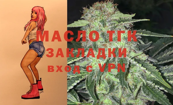 MDMA Premium VHQ Белоозёрский