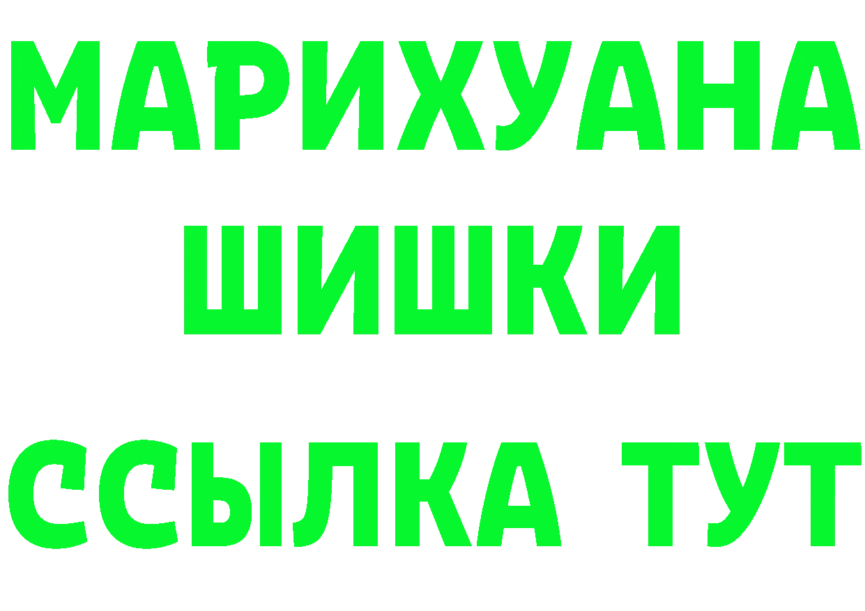 Кетамин VHQ ссылка площадка hydra Асбест