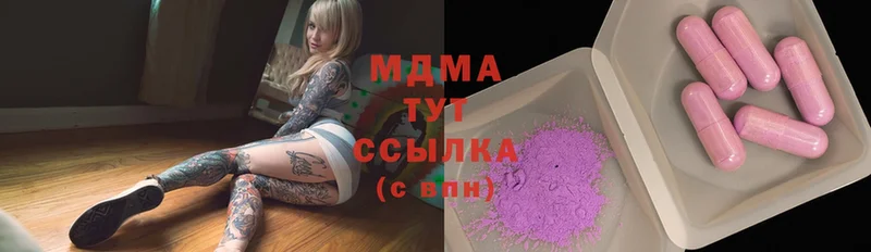 МДМА Molly  наркошоп  Асбест 